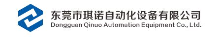 东莞市BSport体育官网自动化设备有限公司