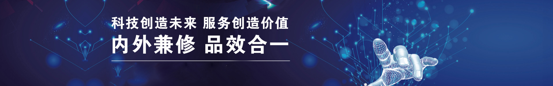 BSport体育官网自动化