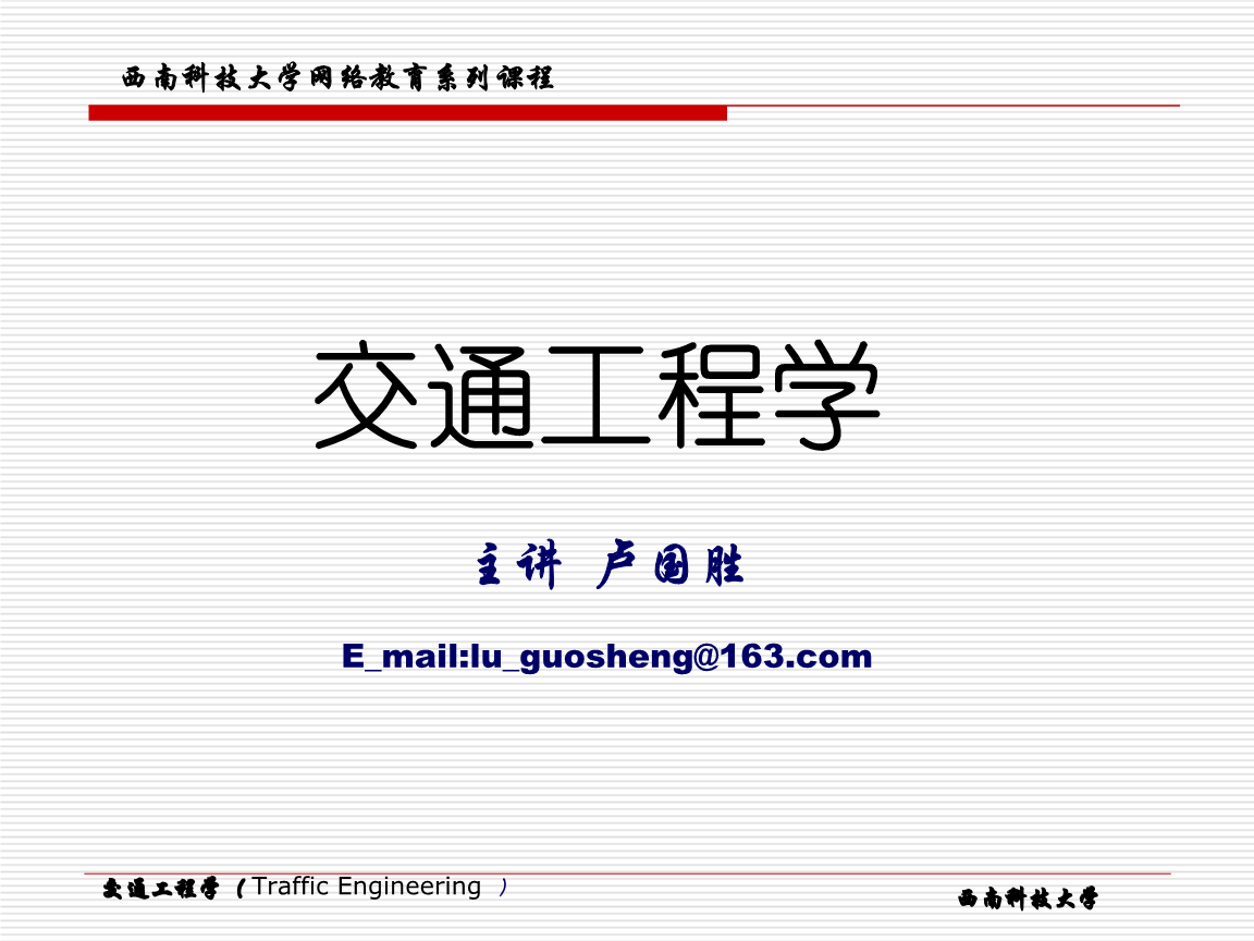 为筑牢未成年人假期安全防线