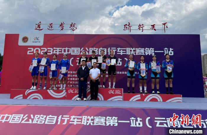 云南芒市站公路自行车联赛第一站收官 黑龙江队